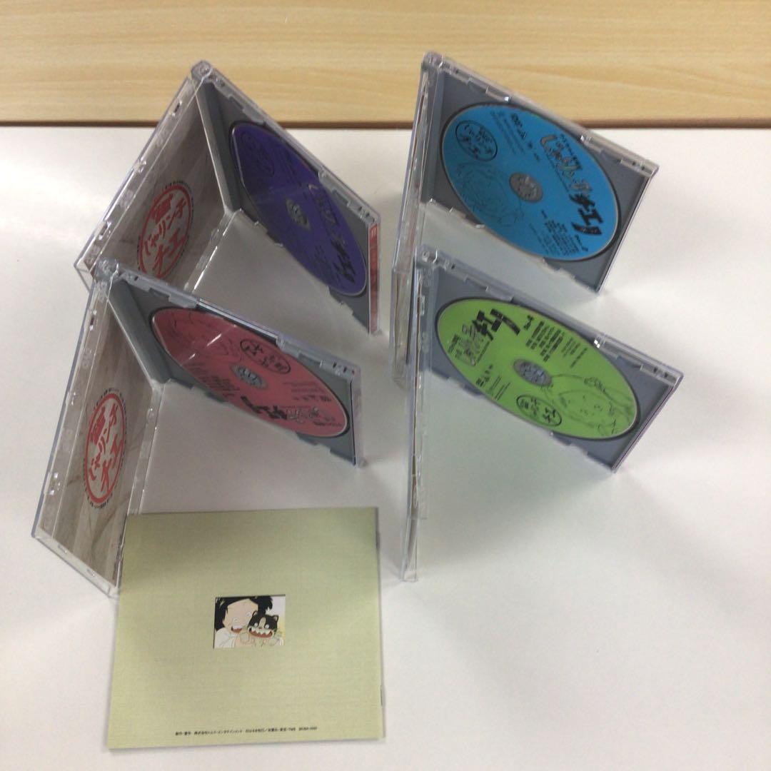 チエちゃん奮闘記 じゃりン子チエ 上巻 下巻【動作確認済み】※欠品あり