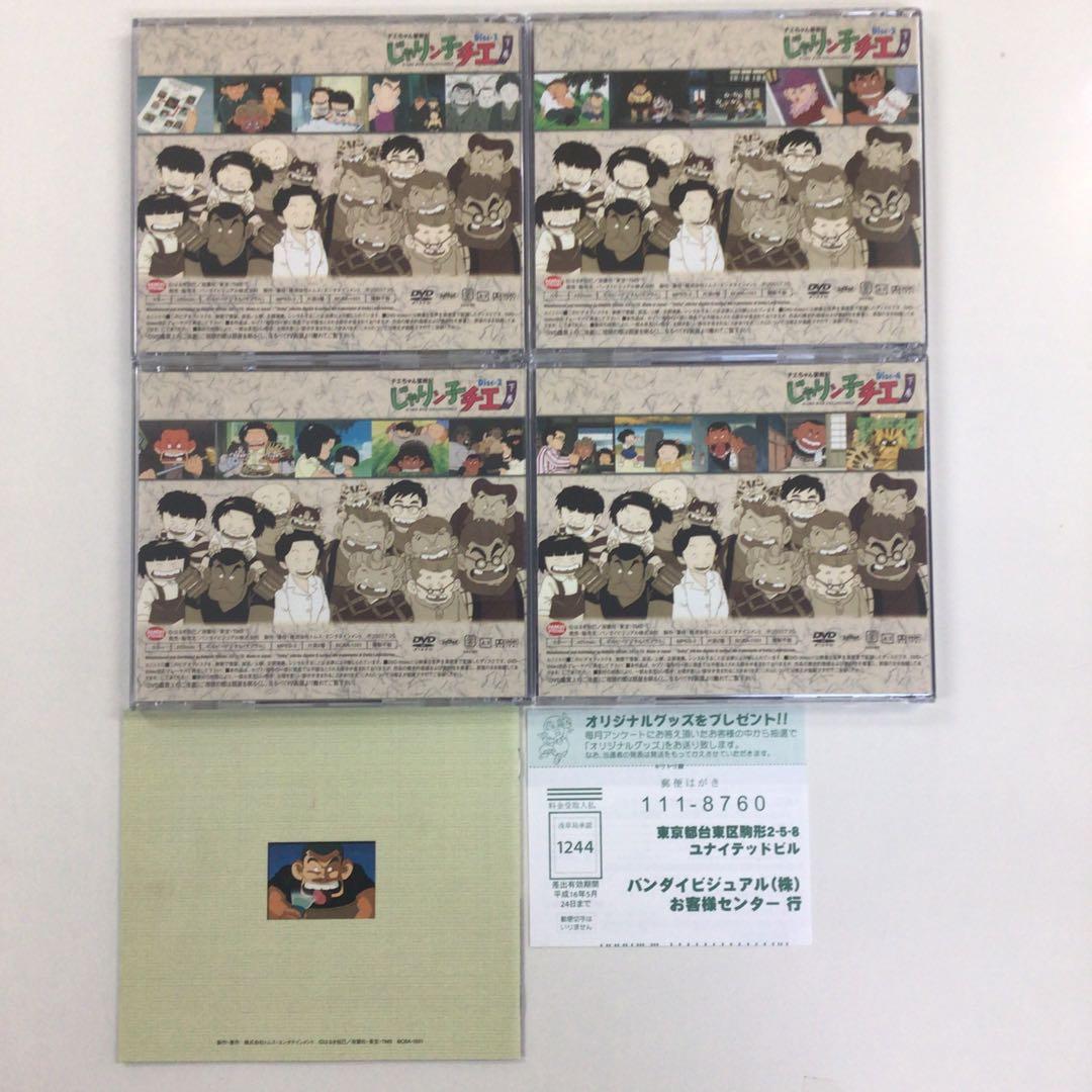 チエちゃん奮闘記 じゃりン子チエ 上巻 下巻【動作確認済み】※欠品あり