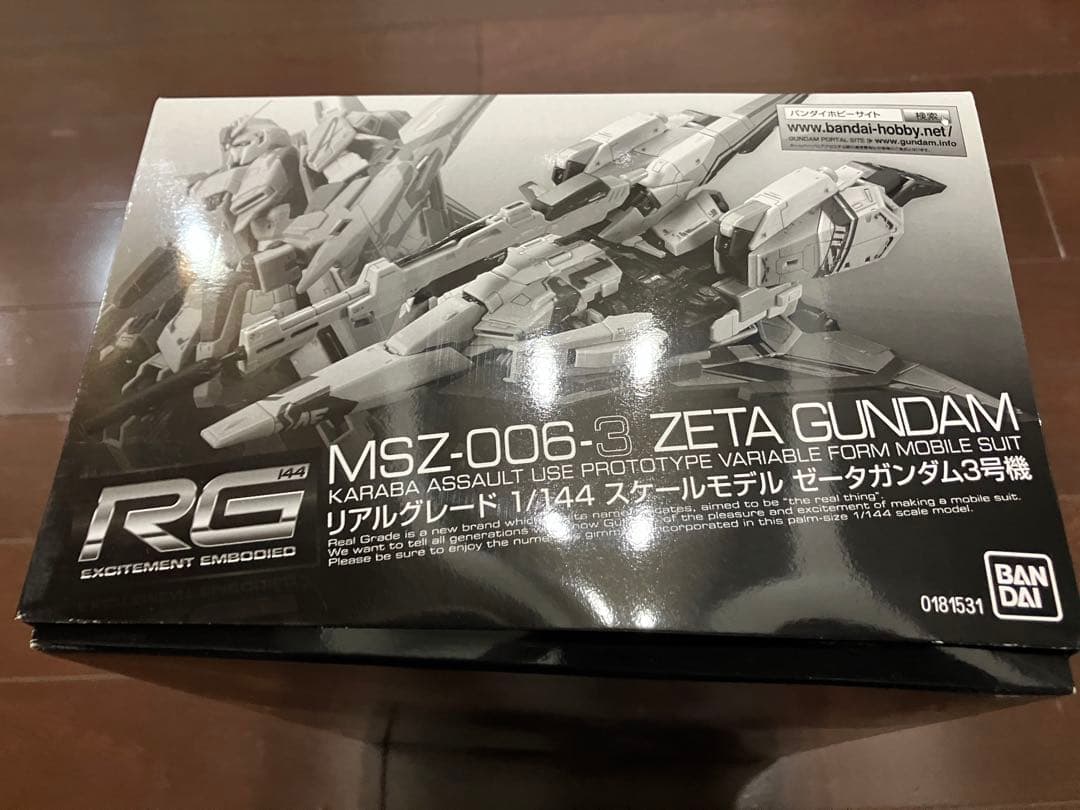 プレバン限定 RG 1/144 MSZ-006-3 ゼータガンダム3号機