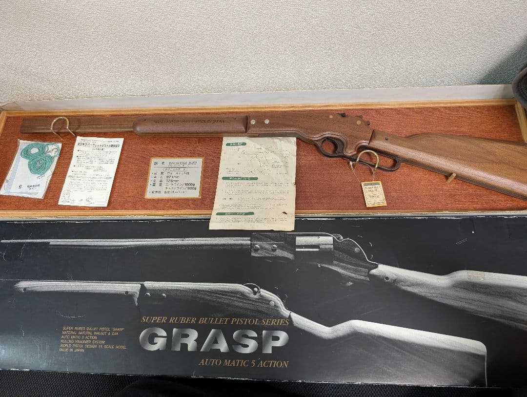 ウィンチェスター　M−073木製 楽天市場】ウィンチェスター M73 彫刻 DENIX デニックス 1253/L 99cm