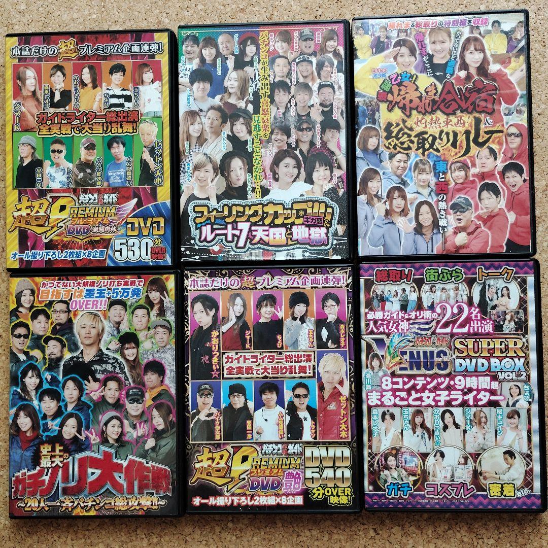 パチンコDVD１３枚セット