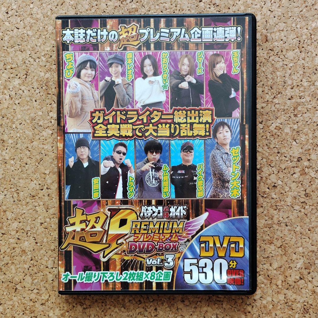 パチンコDVD１３枚セット