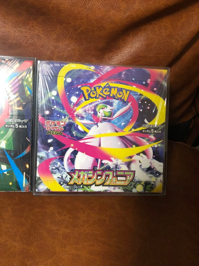 BOXローダー付】メガブレイブ & メガシンフォニアシュリンク付きBOX