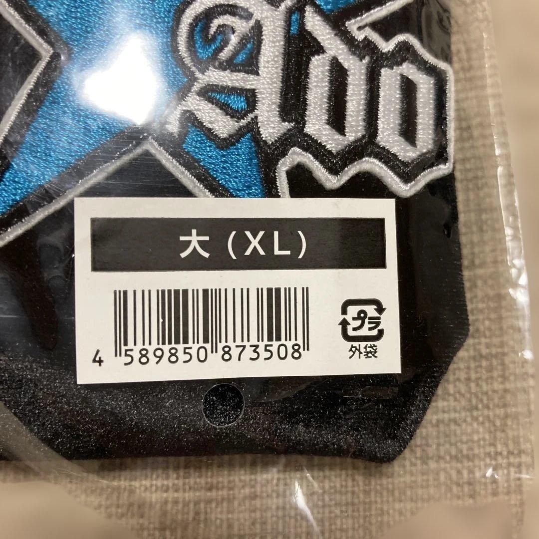 Adoファッショナブル「よだか」トラックジャケット「サイズ大」（ 缶バッジ付 ）