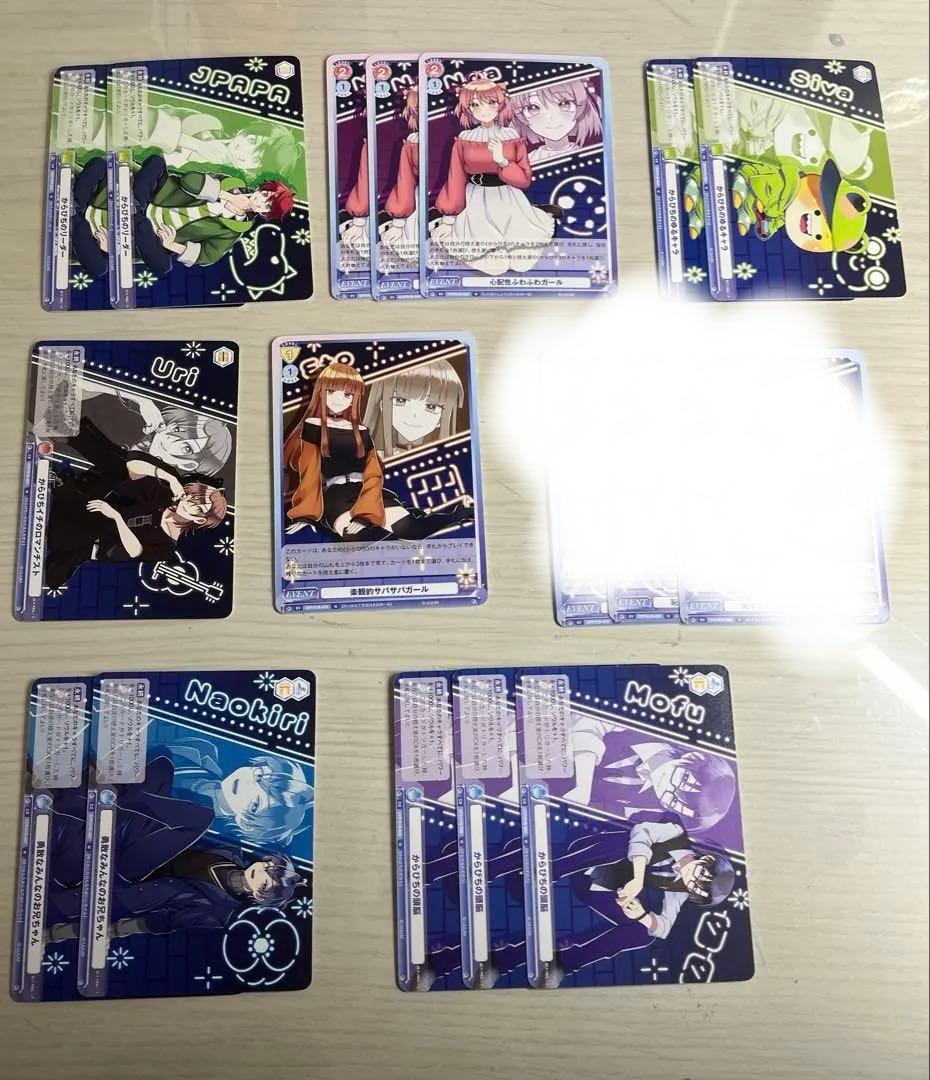 ヴァイスまとめ売り