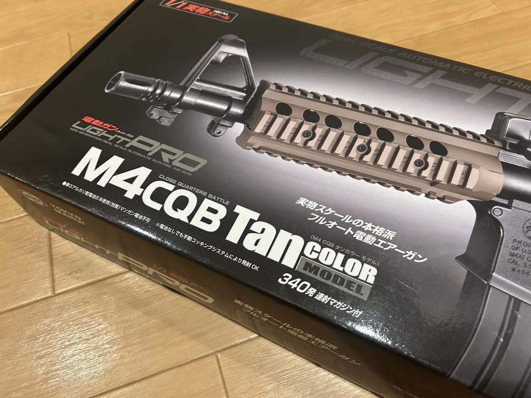 東京マルイ M4CQB Tan タンカラーモデル 電動ガン ライトプロ