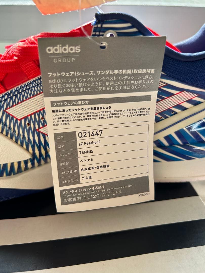 adidas aZ Feather2 テニスシューズ 錦織圭モデル 26.5 - メルカリ