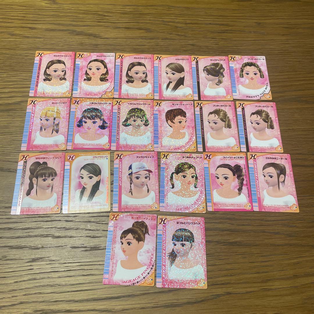 オシャレ魔女 ラブandベリー カードまとめ売り バラ売り可 63枚 - メルカリ