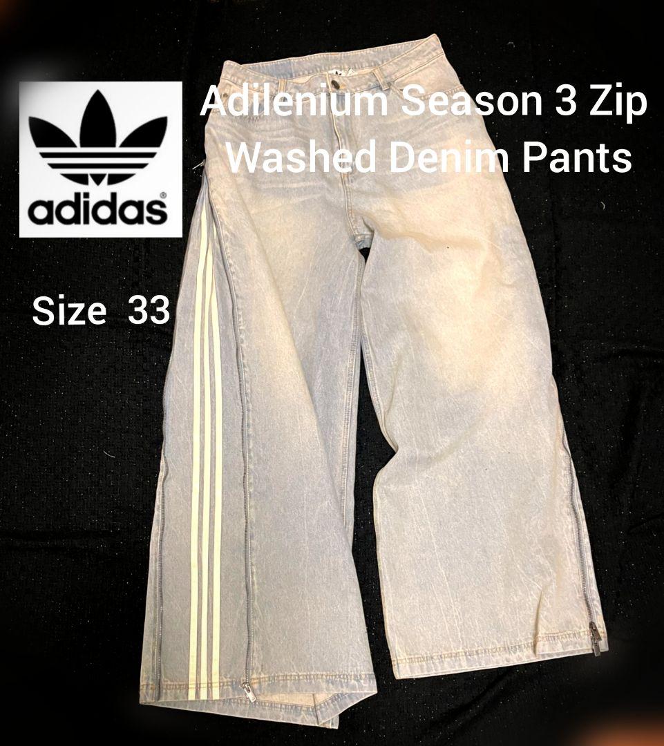 adidas Adileniumシーズン 3 ジップ ウォッシュド デニムパンツ - メルカリ