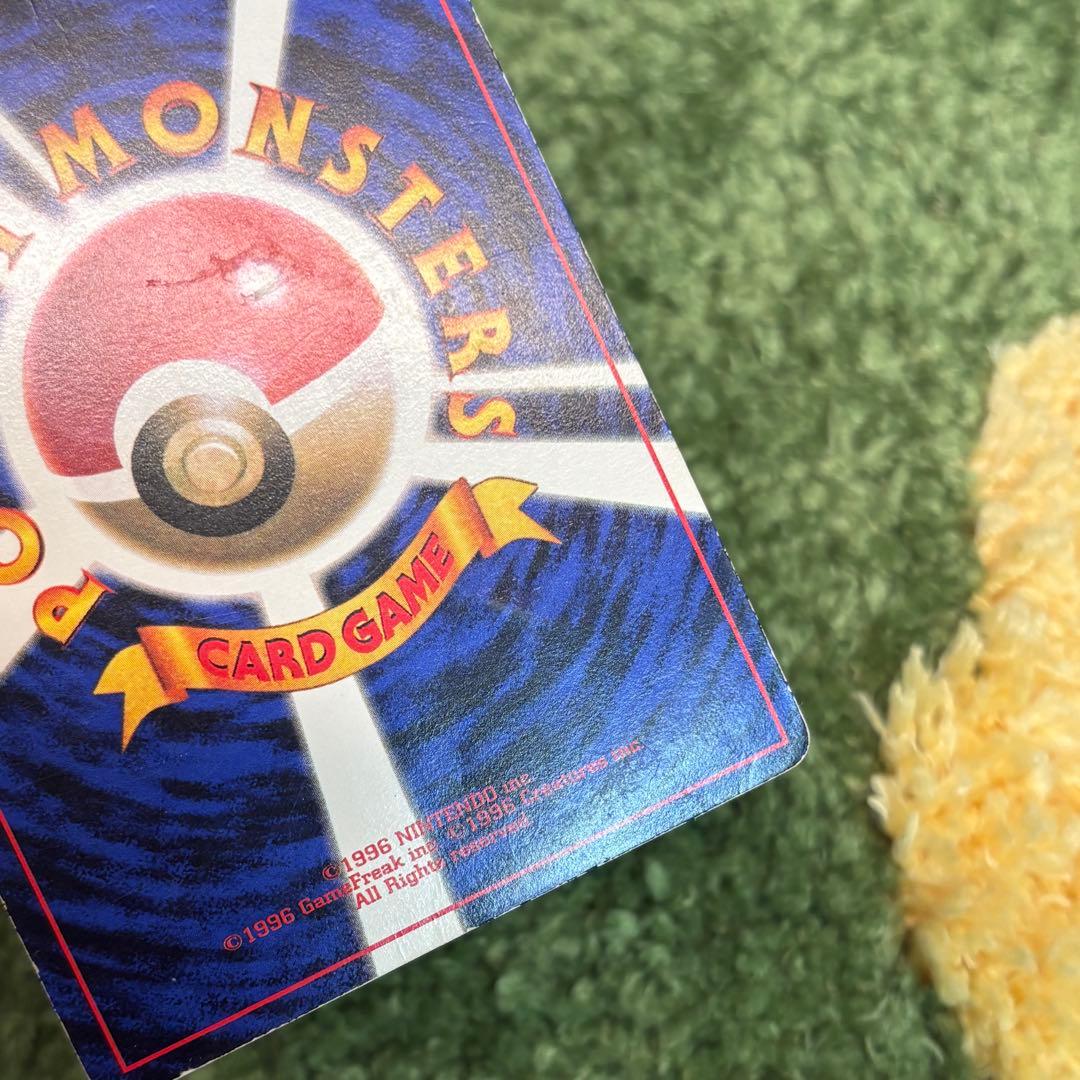 ピカチュウ 旧裏 sugimori コロコロ プロモカード - メルカリ