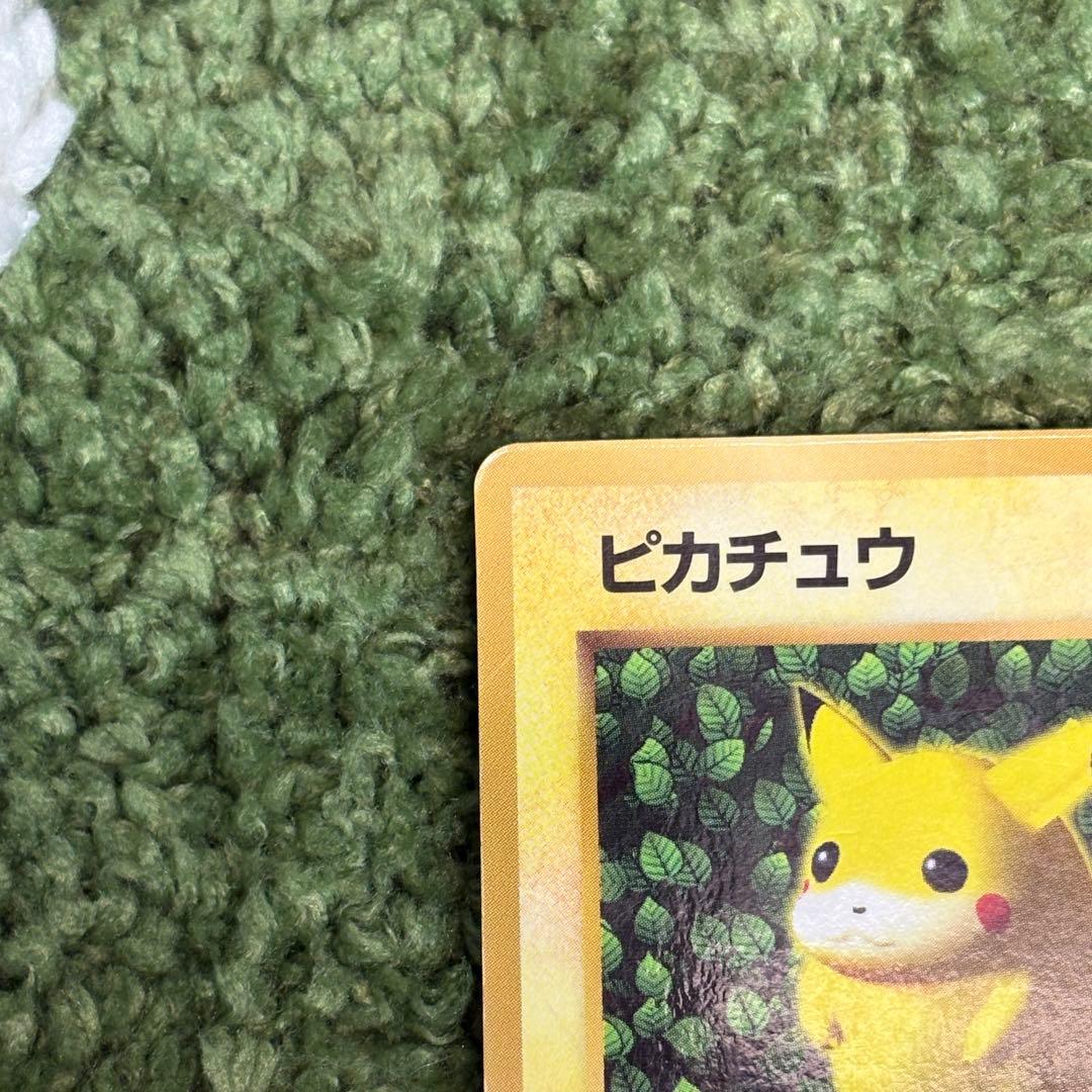 ピカチュウ 旧裏 sugimori コロコロ プロモカード - メルカリ