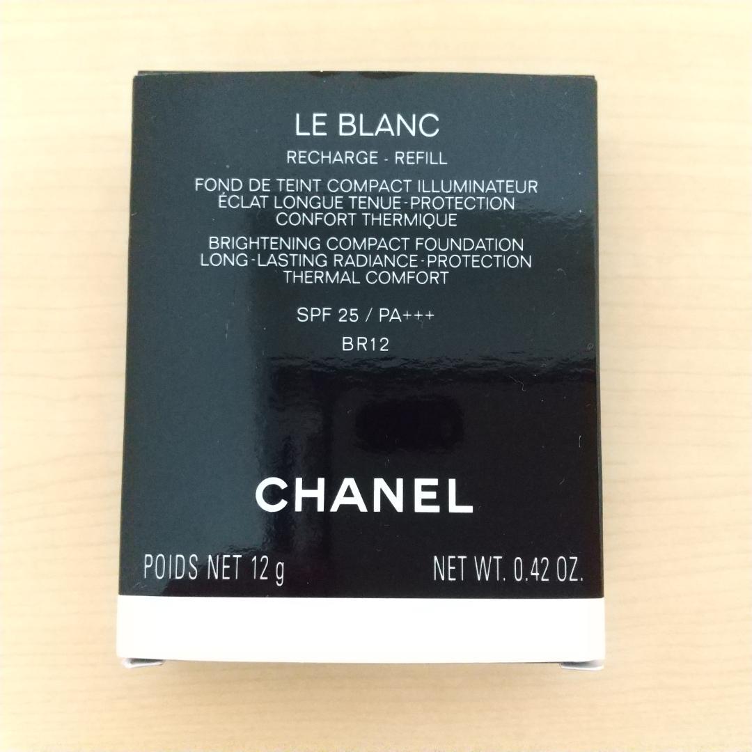 シャネル ルブラン ブライトニングコンパクト BR12 レフィル - メルカリ