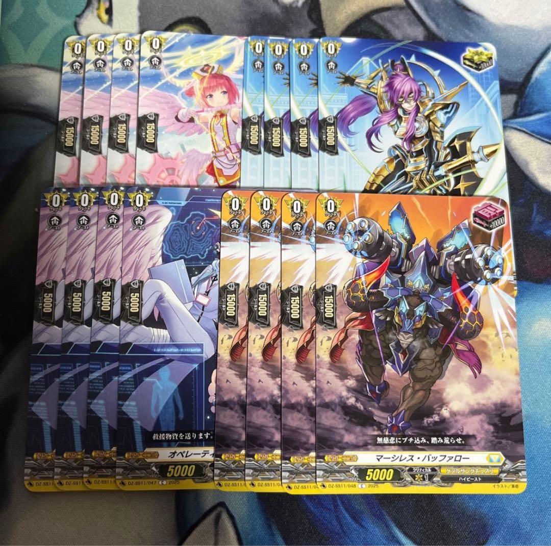 フェスティバルブースター ケテルサンクチュアリ トリガー 4コン