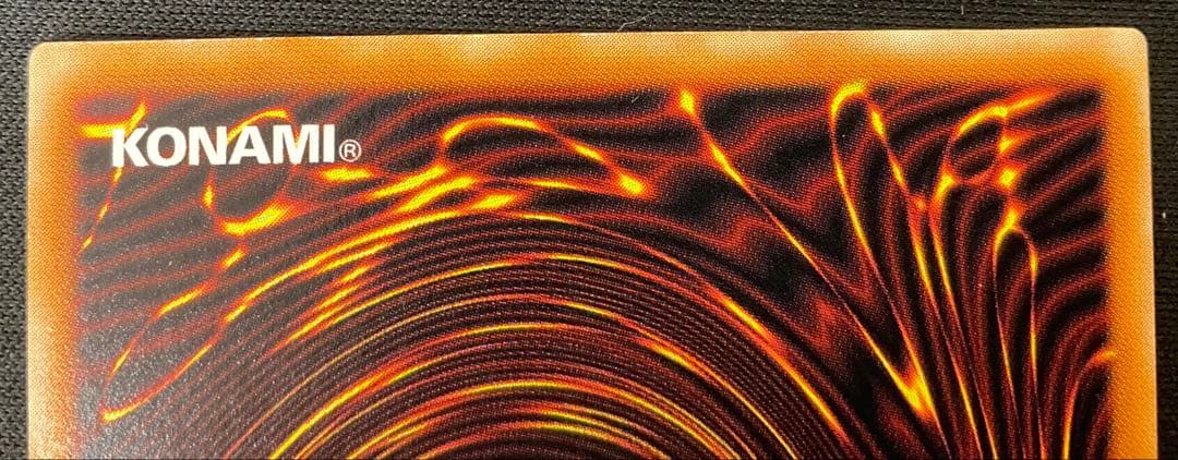 遊戯王 真紅眼の黒竜 レッドアイズブラックドラゴン 301-056 レリーフ