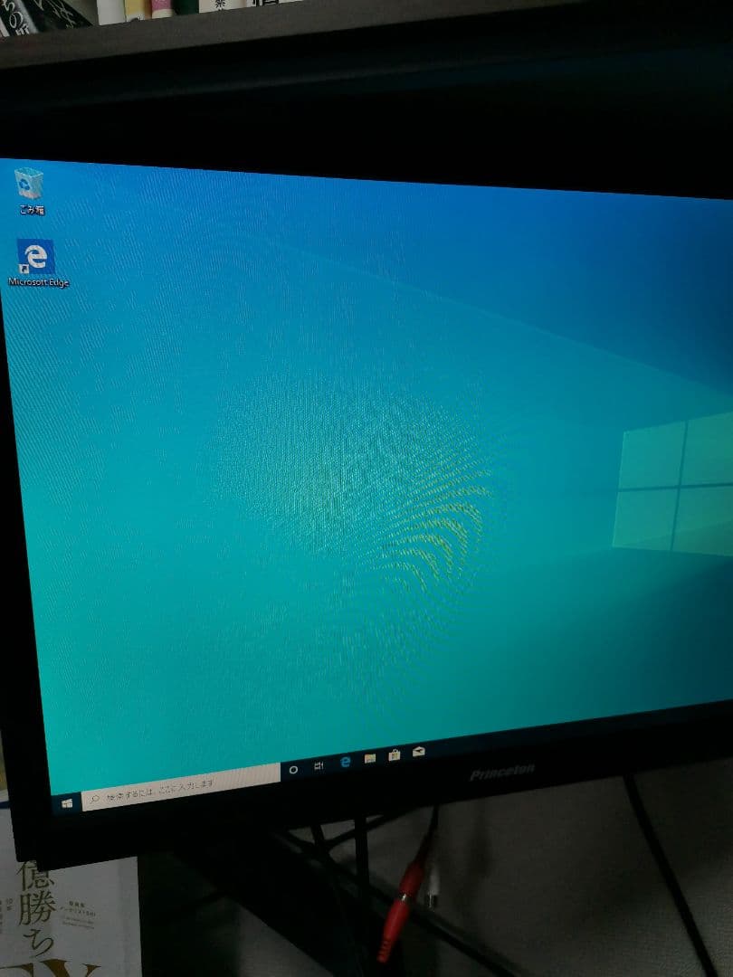 LenovoM710eCPUCelerong3900ジャンクメモリー16GB - メルカリ