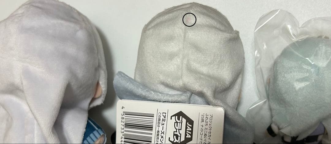 プロセカ　宵崎 奏　ぬいぐるみ / マスコット / アクリルバッジ　まとめ売り