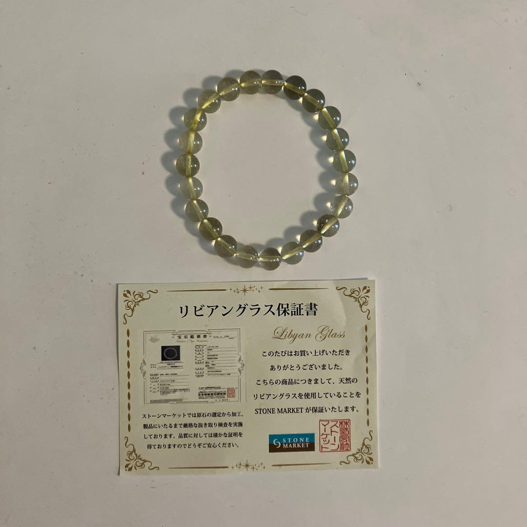 ReZARDリビアングラス 7mm フリーサイズ　ヒカル ストーンマーケット 2026年最新】ReZARD アクセサリーの人気アイテム - メルカリ