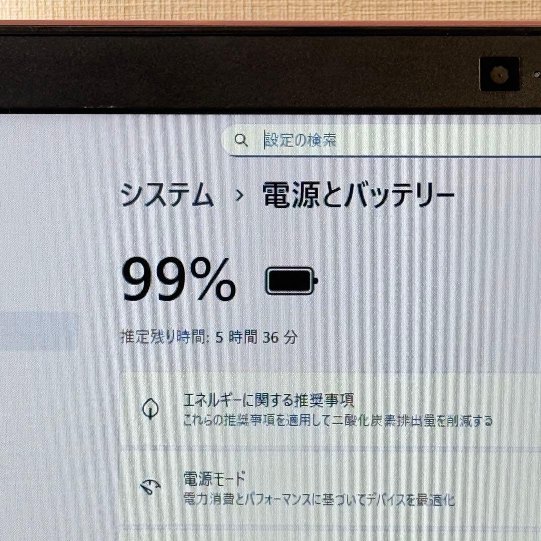 まっつんさん専用★大画面15.5型ワイド Office2024付 DVD