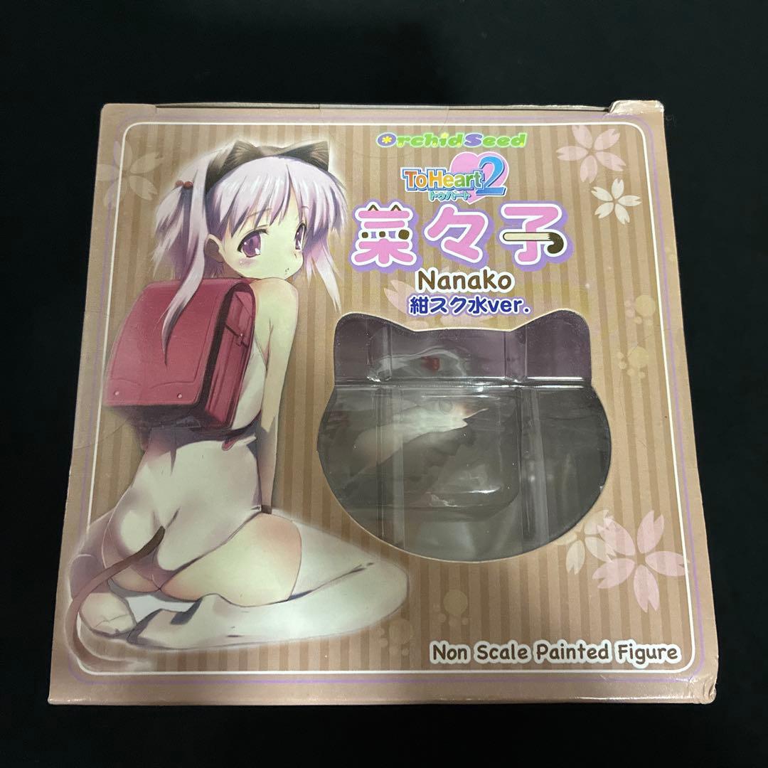 ToHeart2 菜々子 紺スク水ver. フィギュア