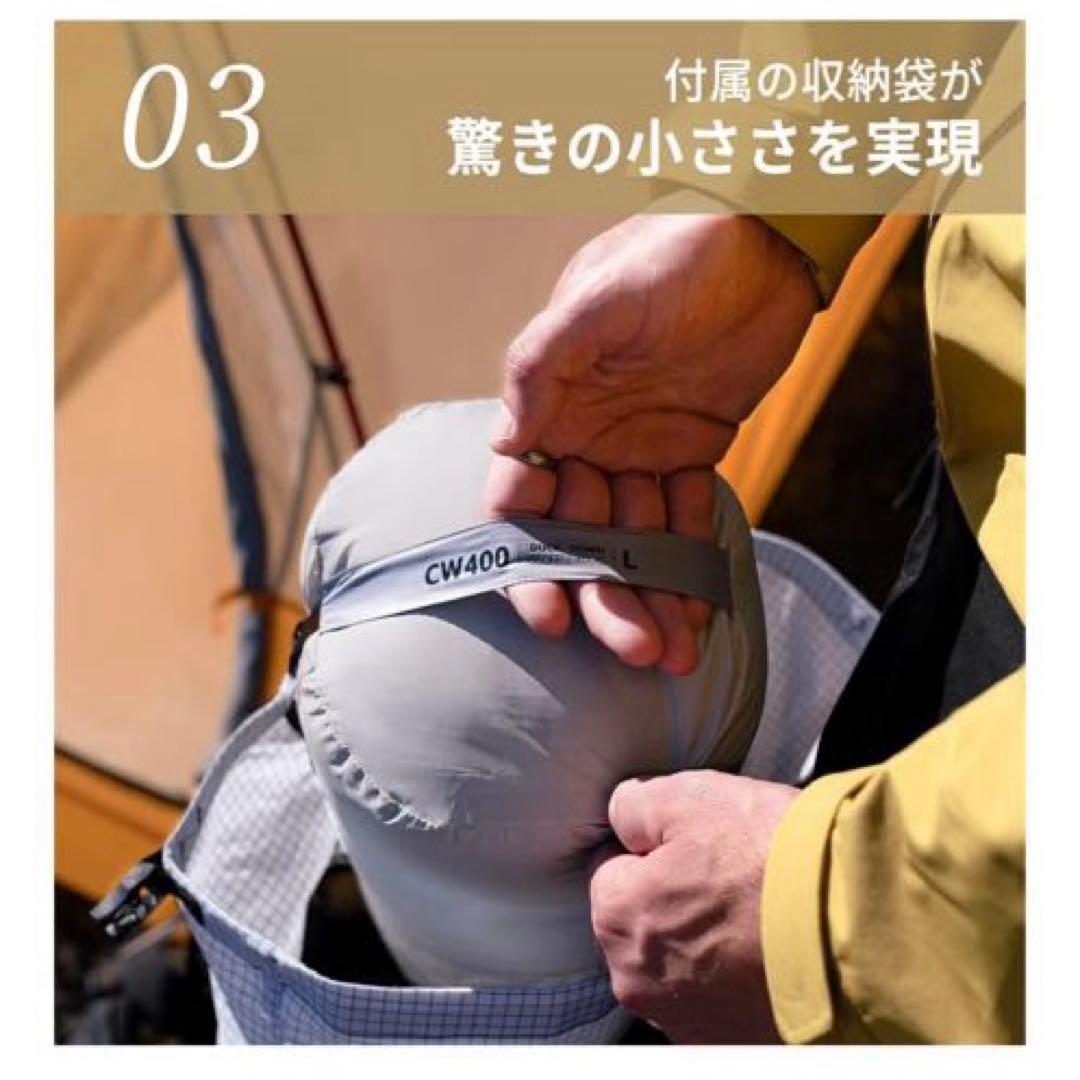 未使用）Naturehike GW400 寝袋 650FPダウン -7.9℃対応