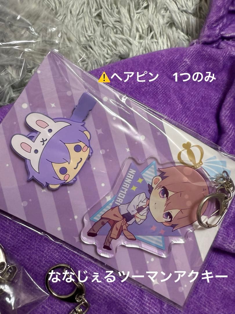 ななもり。 すとぷり パーカー、パジャマ、シュシュ、歌みた、缶バッチ、アクキー等