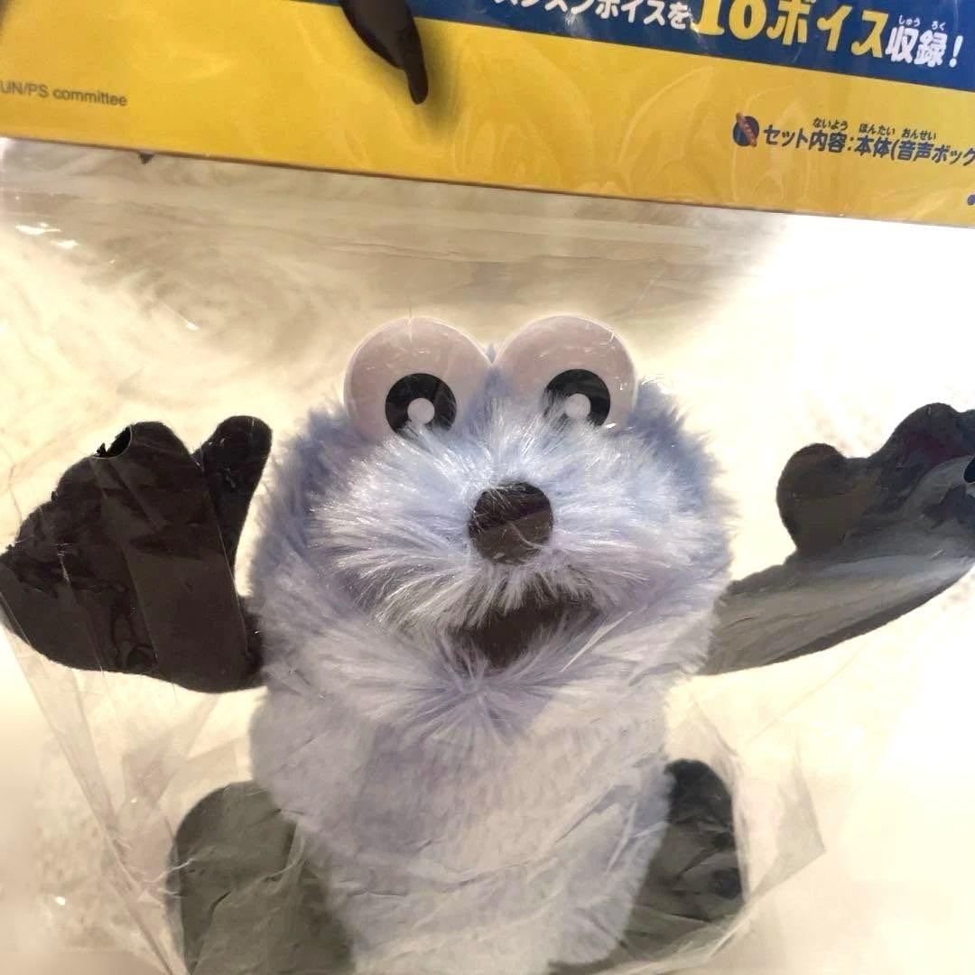 スンスン おしゃべりぬいぐるみ 新品未使用品 - メルカリ