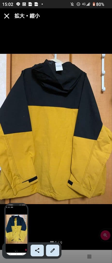 イエロー・ブラック フード付きマウンテンパーカー - メルカリ