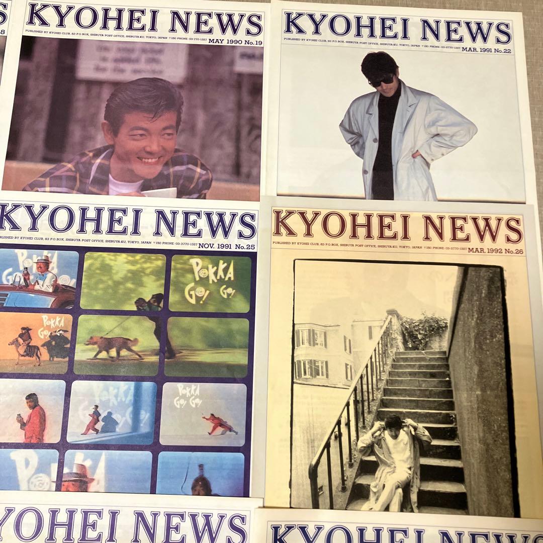 柴田恭兵 柴田恭平 ファンクラブ 会報誌 あぶない刑事 パンフレット