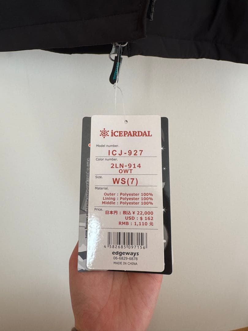 ICEPARDAL スノーボードウェア ICJ-927 WS(7) - メルカリ