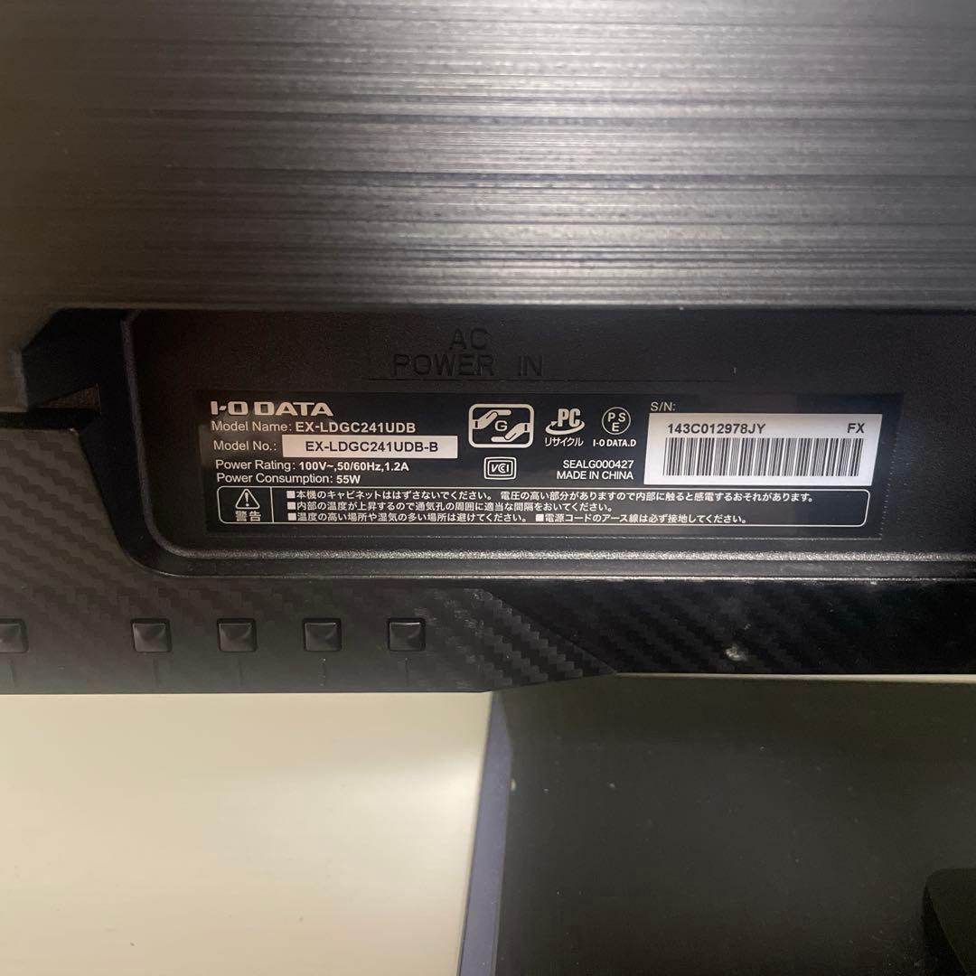 Gigacrysta 240hzモニター　23.8型　0.9ms