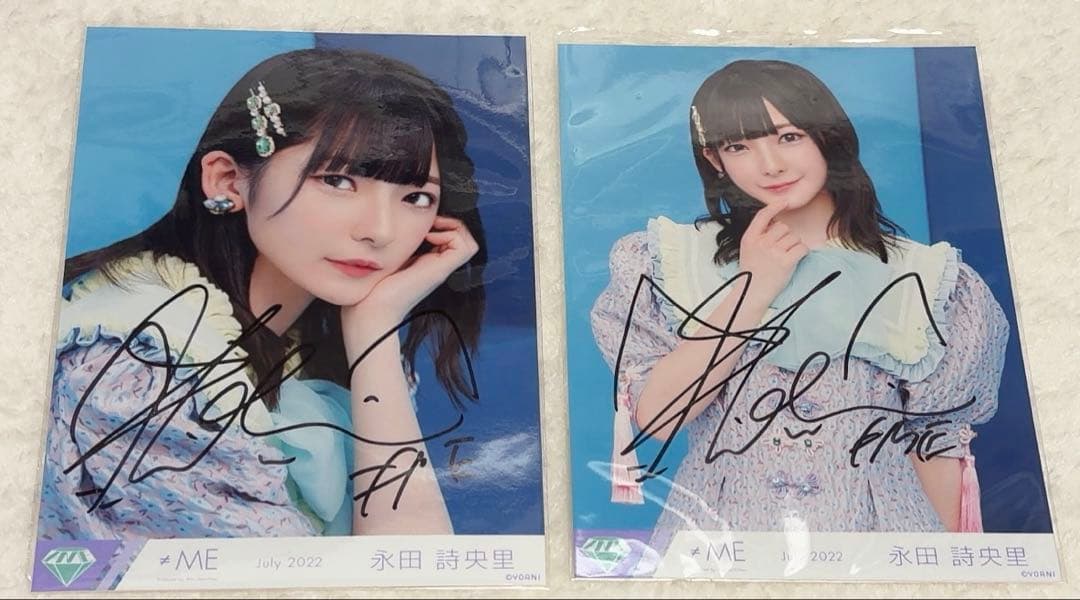 ≠ME 永田詩央里 生写真 サイン入り 直筆 2枚セット - メルカリ