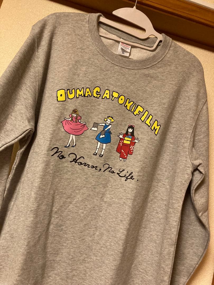 オウマガトキfilm☆ トレーナー XL グレー - メルカリ