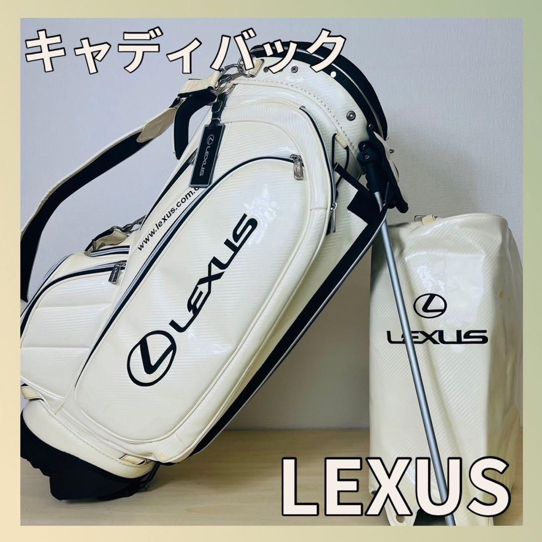 LEXUS キャディバック 白 エナメル スタンド レクサス ロゴ刺繍
