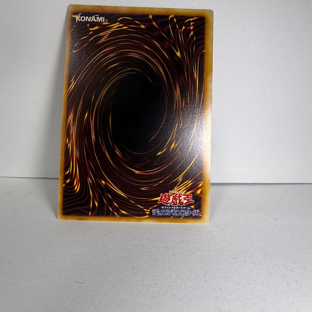 遊戯王カード、トライホーン・ドラゴン