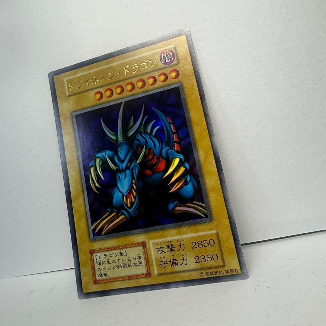 遊戯王カード、トライホーン・ドラゴン