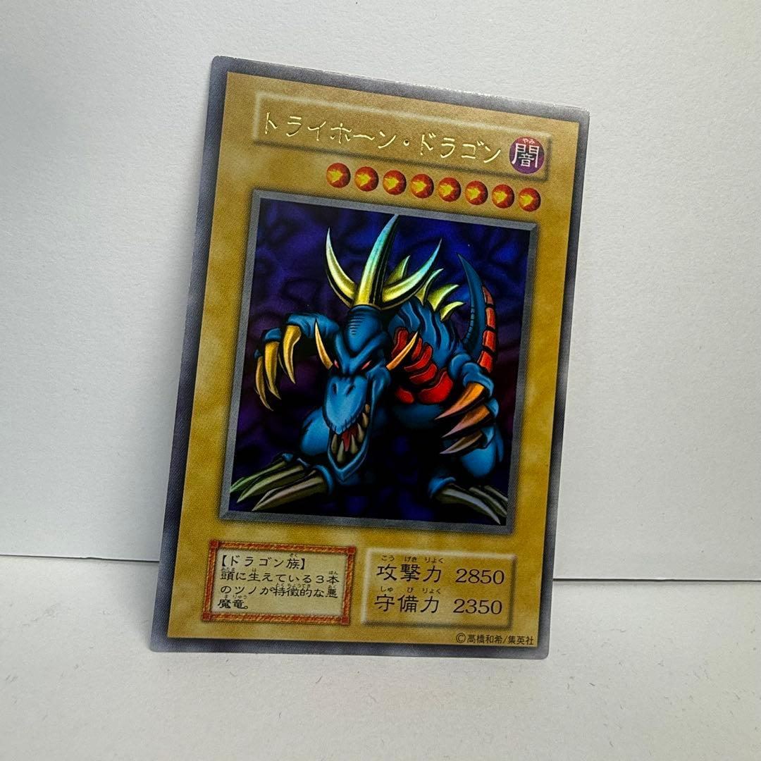 遊戯王カード、トライホーン・ドラゴン