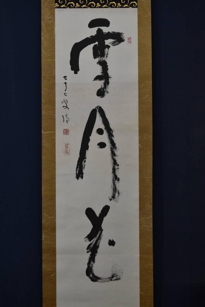 作者不詳/雪月花/掛軸/名家伝来/AA-104