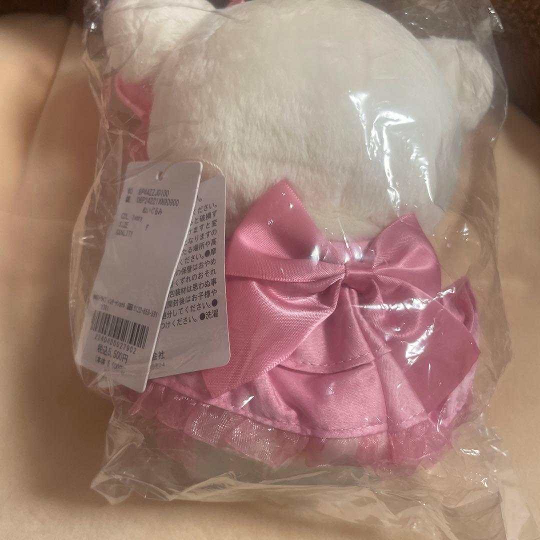 コリラックマ MaisondeFLEUR 2024ぬいぐるみ