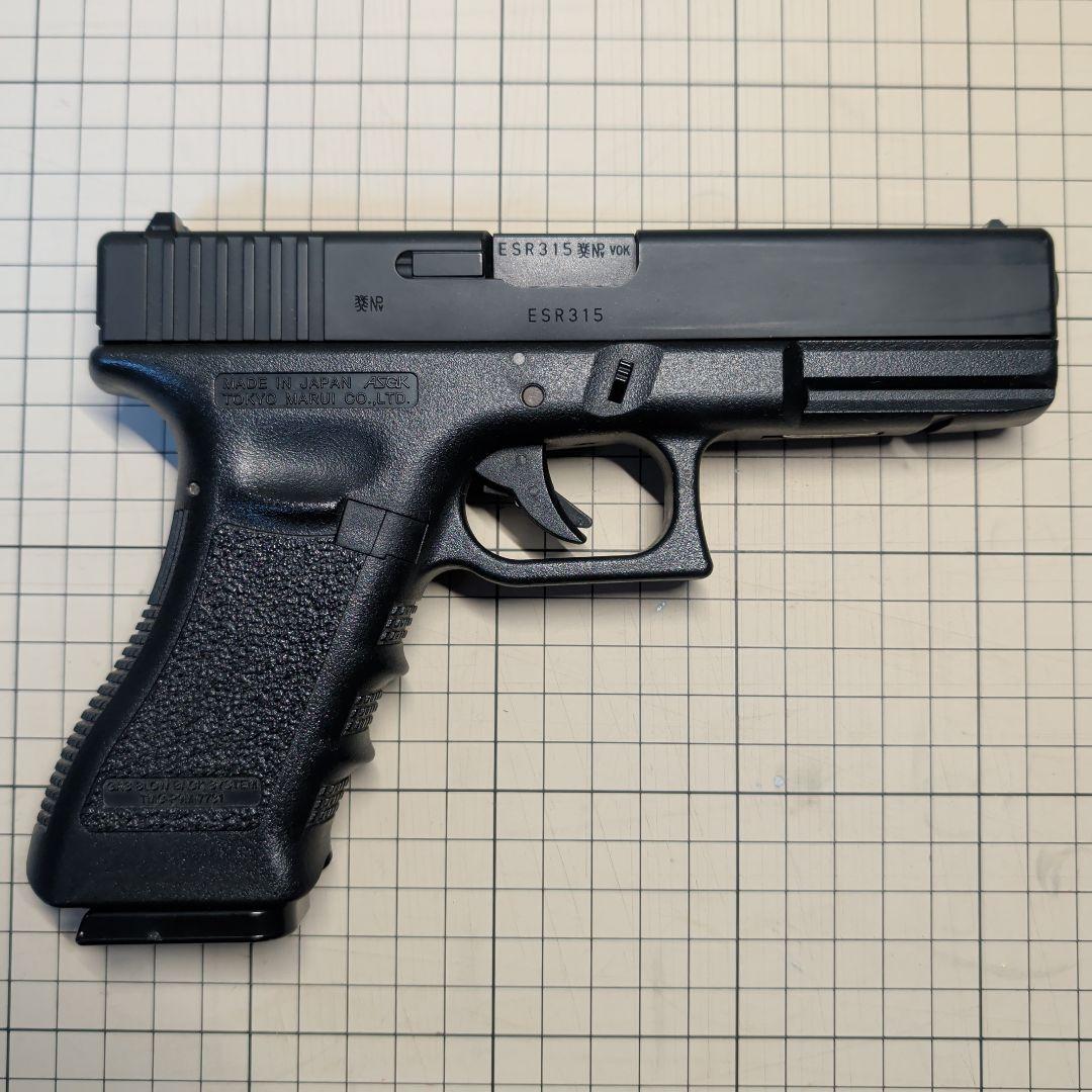 東京マルイ　GLOCK18C　ガスブローバック
