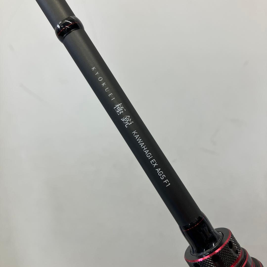 そぼろ　ダイワ　極鋭カワハギEX AGS F1 DAIWA（ダイワ） 極鋭カワハギ EX AGS F1 : つり具の銭屋