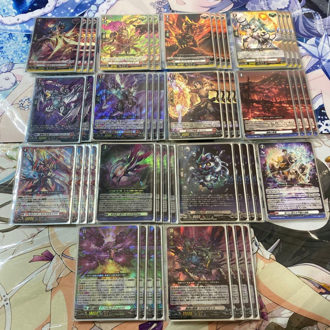ヴァンガード　グリフォギィラ　デッキ　※デッキパーツ付き 開花する災厄の蕾 ｜ 「カードファイト!! ヴァンガード」 TCG公式サイト