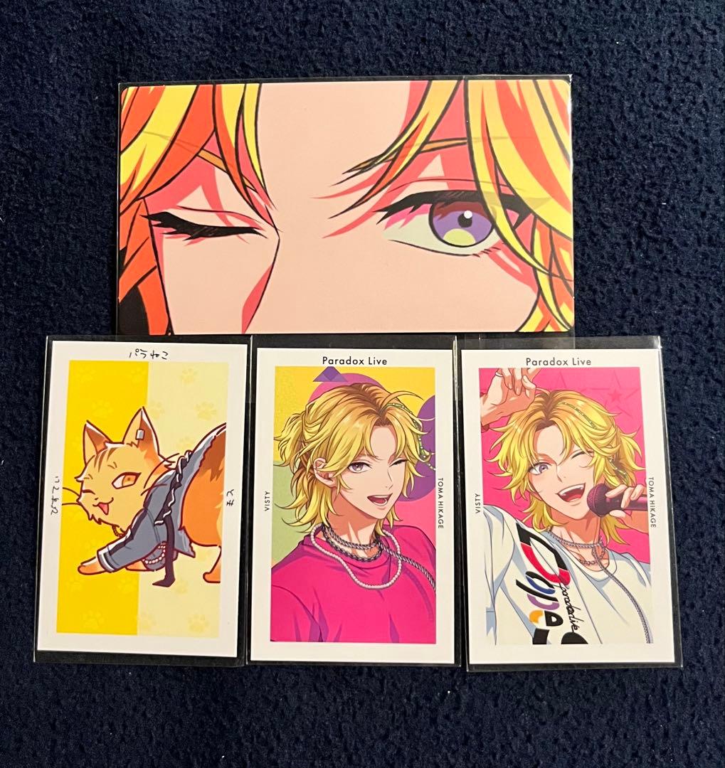ParadoxLive パラライ 緋景斗真 グッズ セット 16点 まとめ売り - メルカリ
