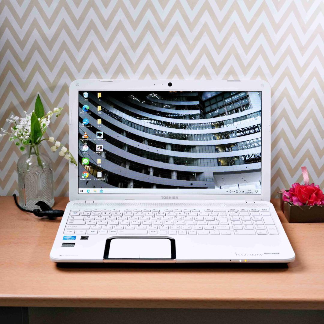 ⭐人気の白いノートPC⭐750GBのHDD⭐初期設定済⭐初心者/学生向け ⭐人気の白いノートPC⭐750GBのHDD⭐初期設定済⭐初心者/