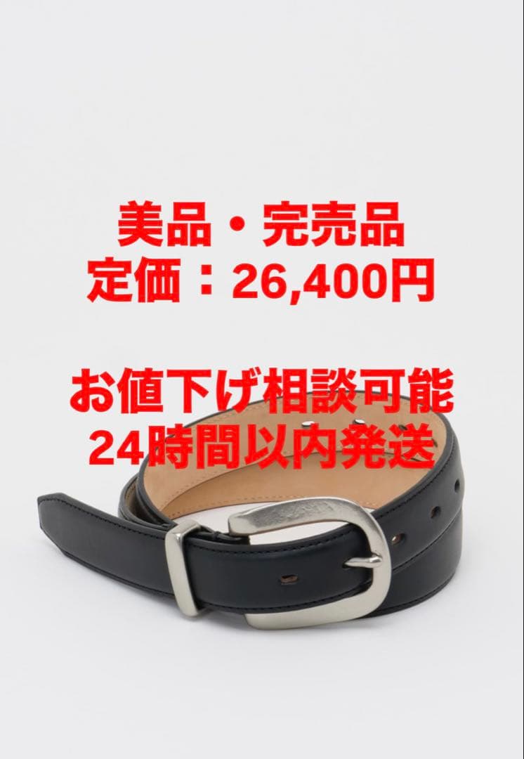 Hender scheme standard belt/265 フェザーベルト standard belt/265 | Hender Scheme(エンダースキーマ) / ファッション