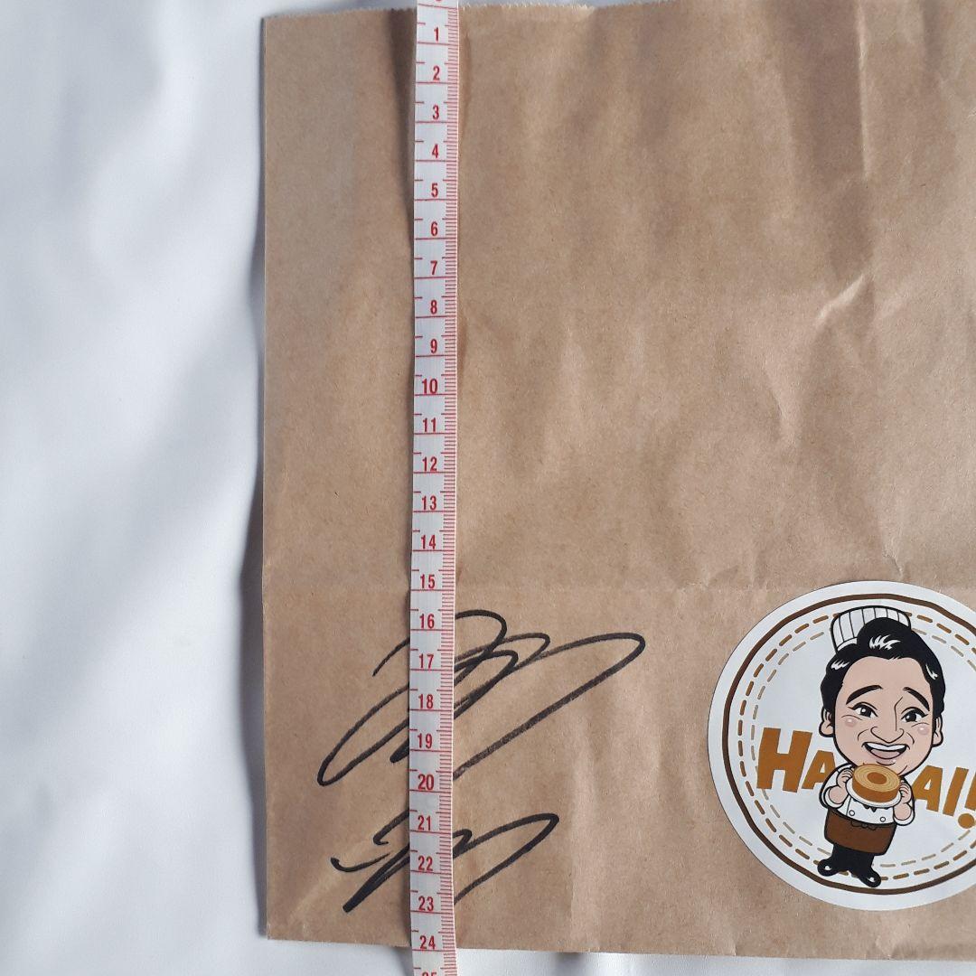 ジャングルポケット斉藤さん サイン入りクラフト紙袋（HA!HA