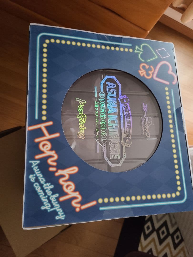 【新品未開封】ブルーアーカイブ一之瀬アスナ(バニーガール)フィギュア 初回生産版