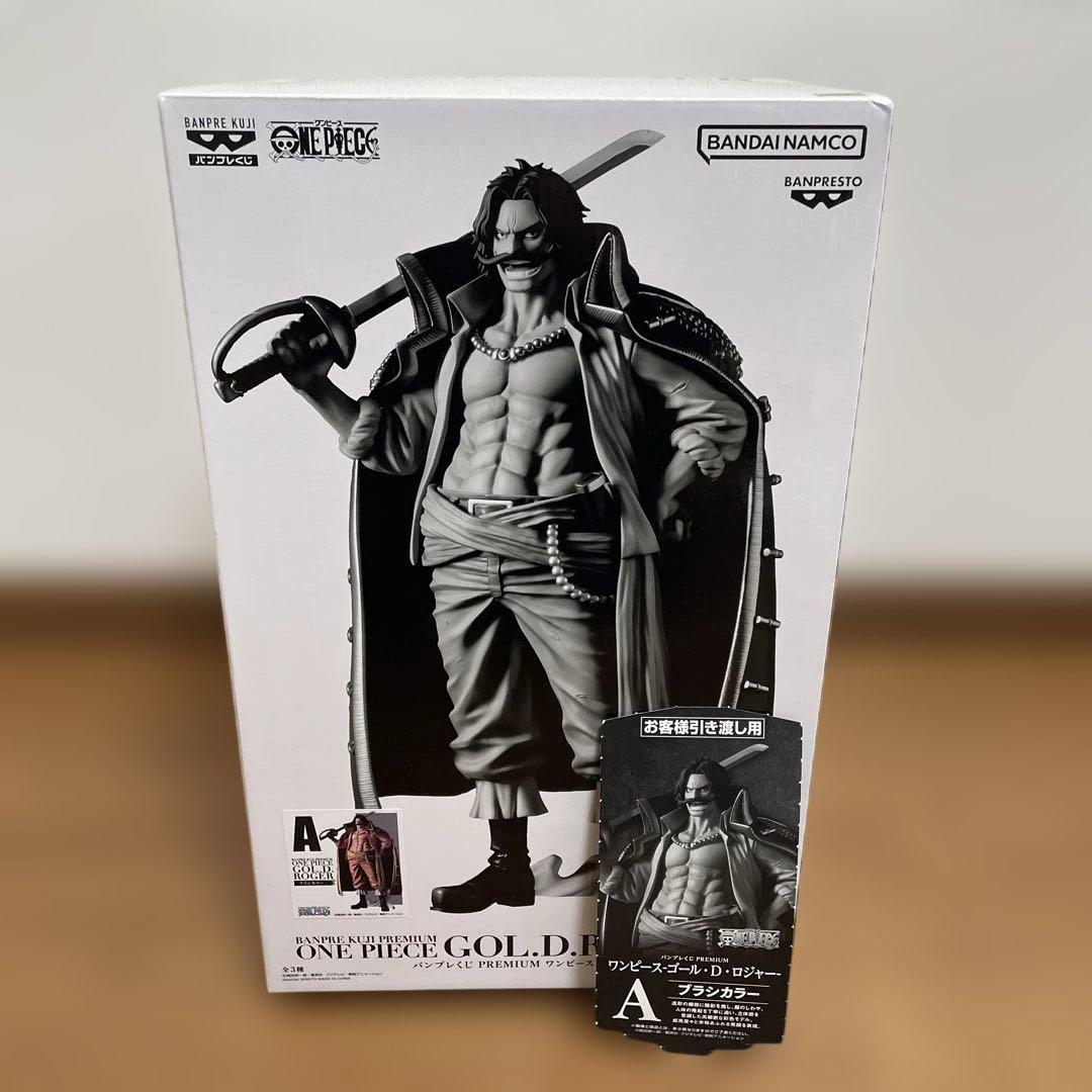 バンプレくじ ロジャー A ブラシカラー,ゾロ B アニメカラーセット