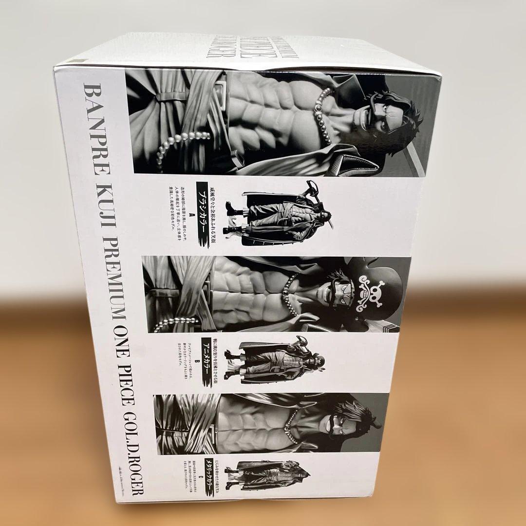 バンプレくじ ロジャー A ブラシカラー,ゾロ B アニメカラーセット