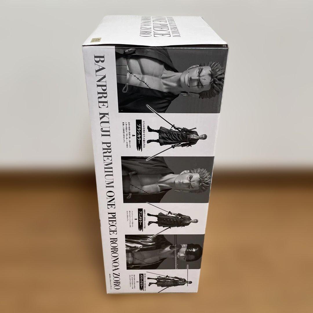 バンプレくじ ロジャー A ブラシカラー,ゾロ B アニメカラーセット