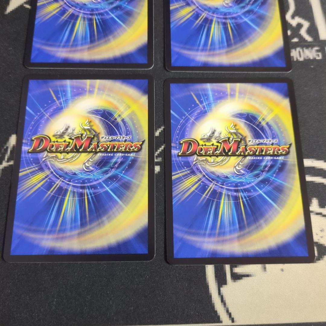 ヘブンズゲート 月詠みプロモ 4枚